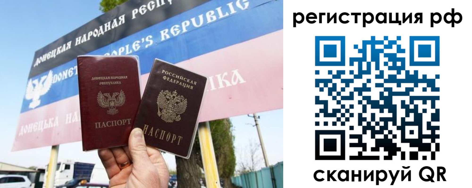 регистрация для школы в Новоузенске