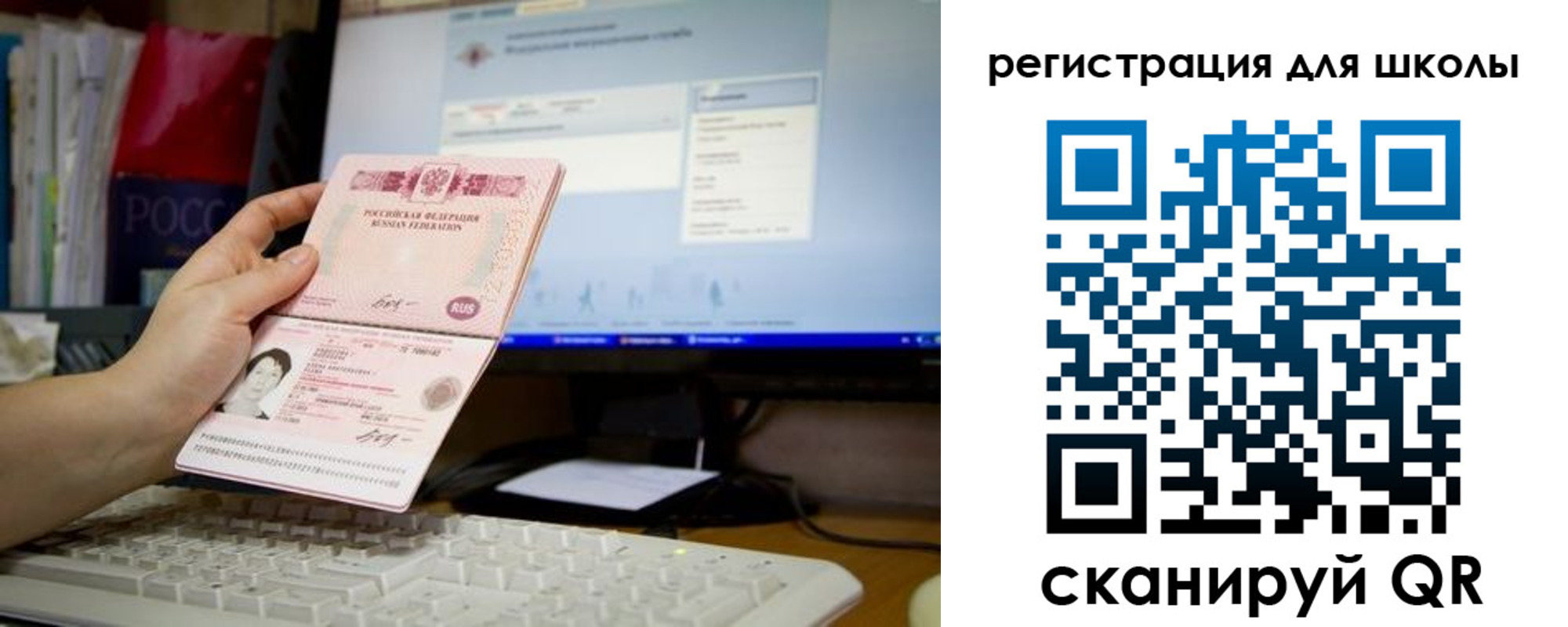 регистрация в Новоузенске