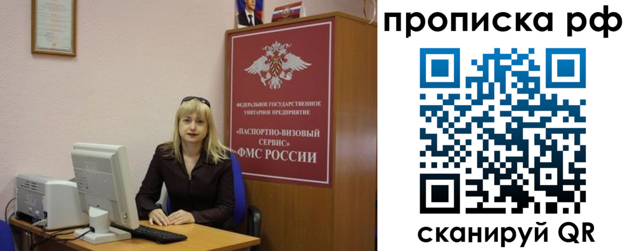 регистрация в Новоузенске
