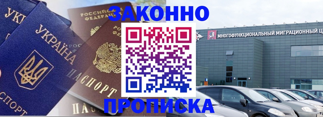 найти адрес прописки в Новоузенске